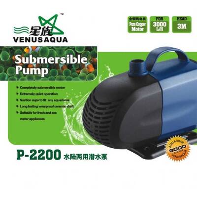 VenüsAqua P220 Sump Motoru 300 L/H - 1
