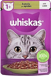 Whiskas Kuzulu Kedi Yaş Maması 28 x85 gr
